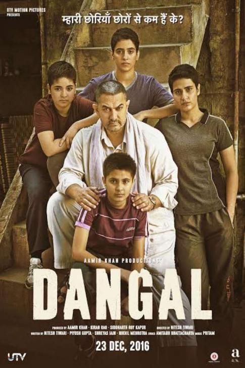 ดูหนังออนไลน์ฟรี Dangal (2016) แดนกัล