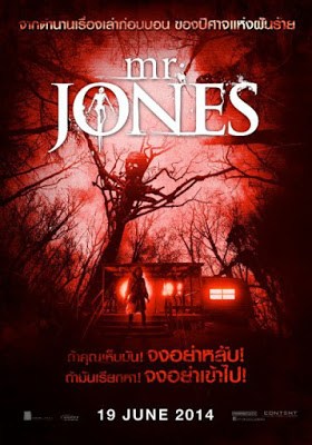 ดูหนังออนไลน์ Mr. Jones (2013) มิสเตอร์ โจนส์ บ้านกระชากหลอน