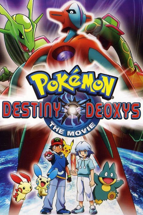 ดูหนังออนไลน์ Pokemon The Movie 7 Destiny Deoxys (2004) โปเกมอน เดอะมูฟวี่ ตอน เดโอคิซิส ปะทะ เร็คคูซ่า
